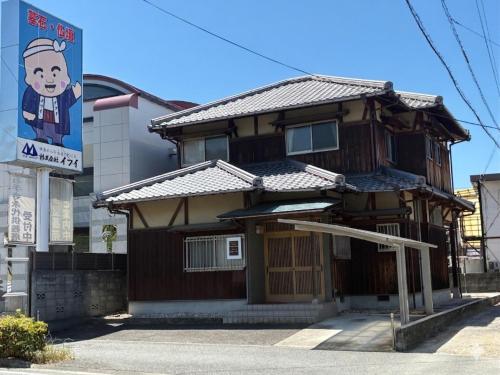 New 道後温泉と松山城近くの2階建て一棟貸切日本家屋 最大11名 無料駐車場 石手寺徒歩2分
