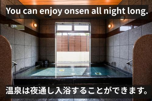 Wa no oto 和の音交流館 鬼怒川宿