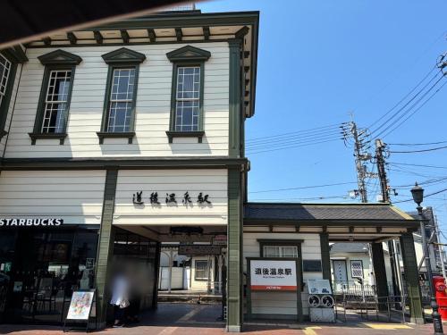 Dogo Comfort Stay