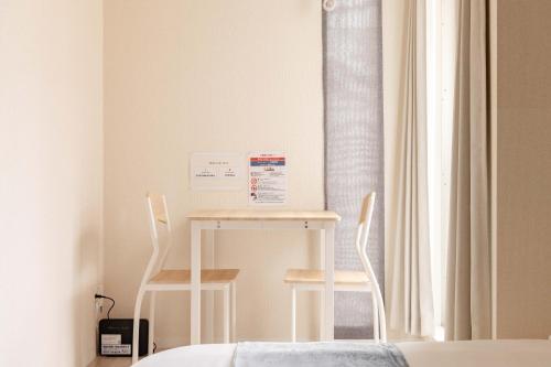 Atsuta Good Place Hotel