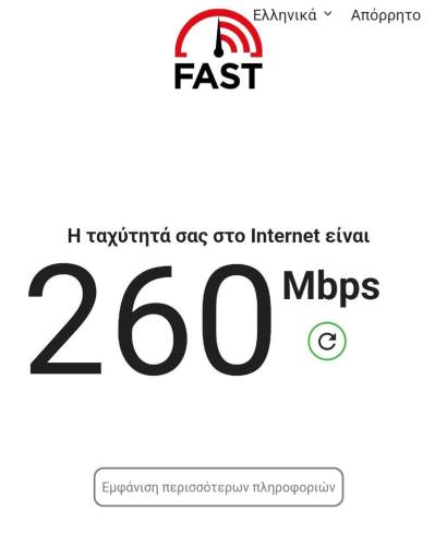 a screenshot of the mips logo at Estellar Villas, 50meters from the Sea in Neos Marmaras