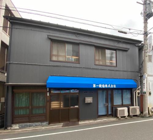 Hokusai Japanese Home Haneda 14min
