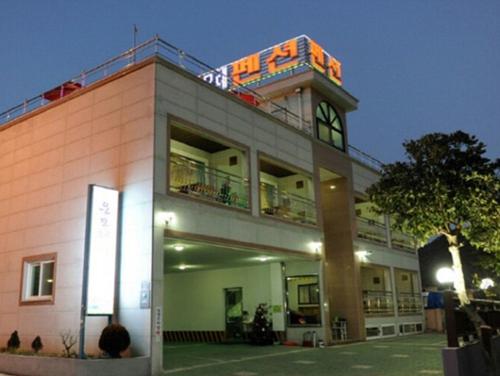 a building with a sign on top of it at Namhae eunmorae pension in Namhae