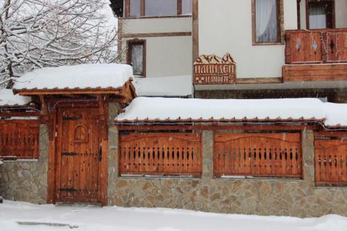 Το Guest House Ilinden τον χειμώνα