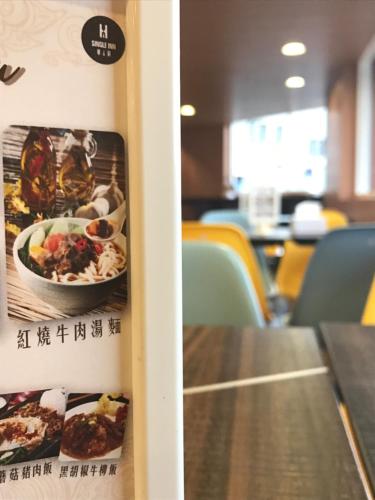 a picture of a bowl of food on a wall at Single Inn - Taipei in Taipei
