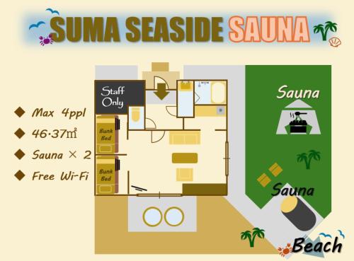 SUMA Seaside Sauna