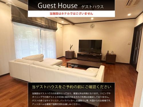 a living room with a couch and a tv at The Nine Kings in Imabari