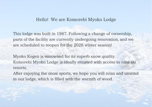 a page of a poem with a picture of snow at Komorebi Myoko Lodge in Myoko