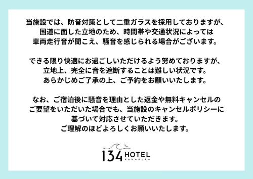 Gambar di galeri bagi Hotel134 鎌倉 di Kamakura
