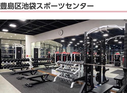 Ikebukuro Entire House for 8 Guests with Free Parking