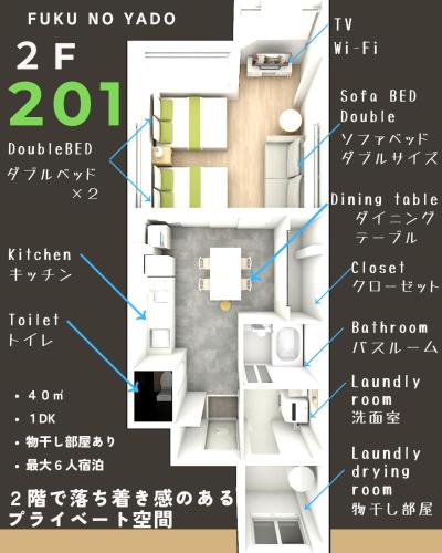 Fuku no Yado 難波 京セラドーム直通15分 USJ 大阪 甲子園20分