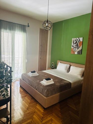 Urban Cozy Athens