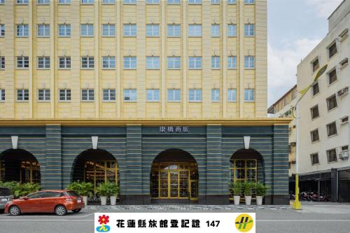 Kindness Hotel - Hualien Main Station Branch