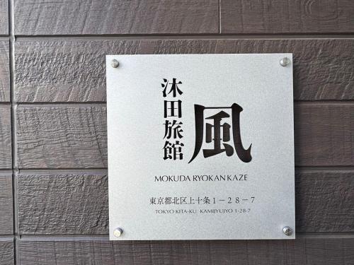 4BR 10pp 6-min JR Direct Shinjuku Shibuya