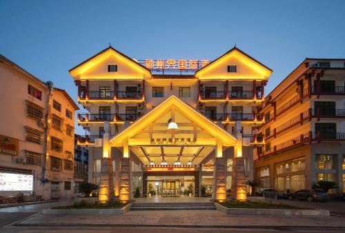 a large building with a sign that reads hotel at Shenzhoujie International Hotel-3min to Forest Park East Gate&Tickets reserve-Personal Itinerary service- Shuttle service in Zhangjiajie