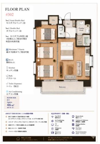 限定割引-天文館まですぐ-ファミリーにおすすめアパートメントSun Route Hirano-cho