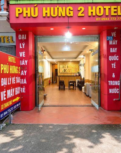 an entrance to a phip hong hotel at Khách Sạn Phú Hưng 2 in Hanoi