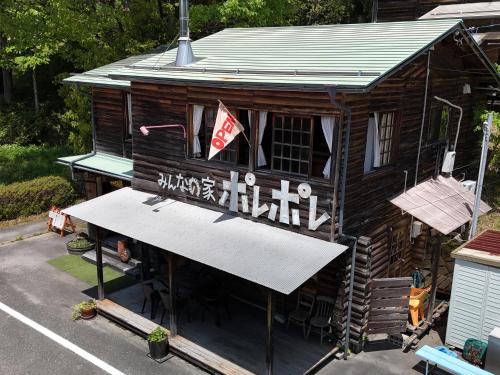 a building with writing on the side of it at みんなの家ポレポレ in Urugi