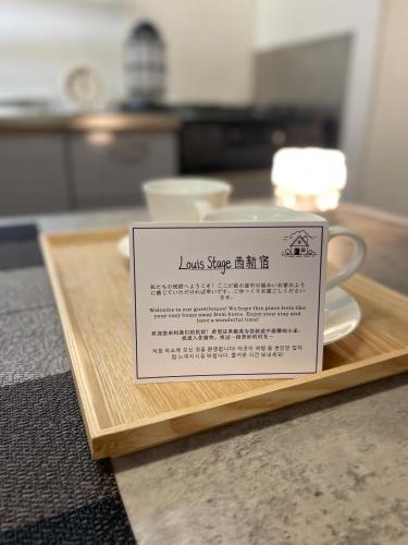 Louis Stage Nishi-Shinjuku