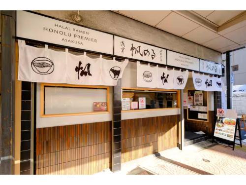 Asakusa Landing - Vacation STAY 22508