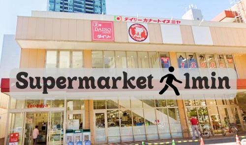 新建独栋三层大阪北区两站到梅田