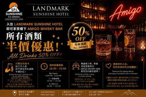 a poster for a restaurant with a off sign at Landmark Sunshine Hotel in Osaka