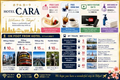 Hotel CARA 大人専用Adult only hotel