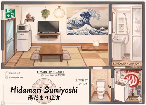 Hidamari Sumiyoshi