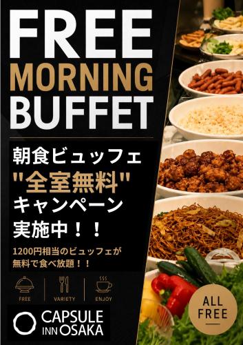 Capsule Inn Osaka (Male Only)