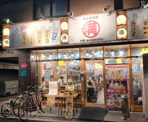 SUN生2番館301室