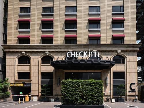 a facade of a building with a check inn at CHECK inn Taipei Neihu in Taipei