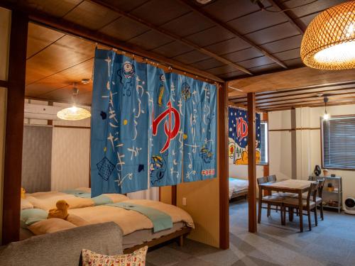 銭湯の上に泊まる特別体験ワンフロア貸切最大5名Chidorihouse3