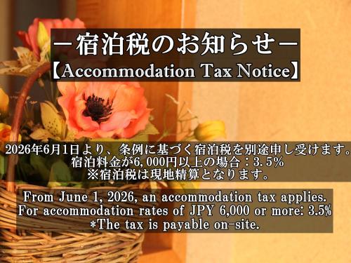 Ein Steuerbescheid für Vereinssteuern mit einer Blumenvase in der Unterkunft Ikemoto in Nozawa Onsen