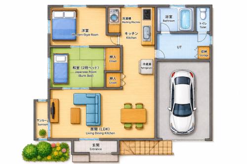 Gallery image of Kutchan RRR in Kutchan