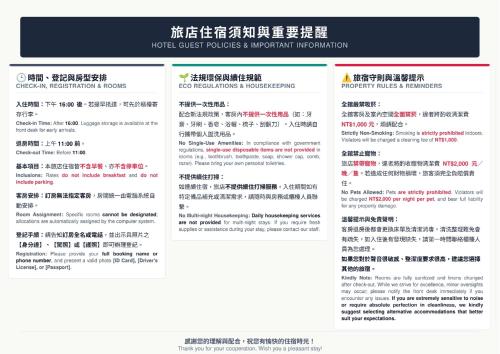 a screenshot of a menu for a restaurant at I HI Sanduo Travel Hotel in Kaohsiung