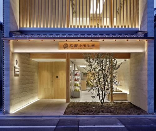 住 京都小川生薬 VILLA Jyu KyotoOgawaSyouyaku VILLA