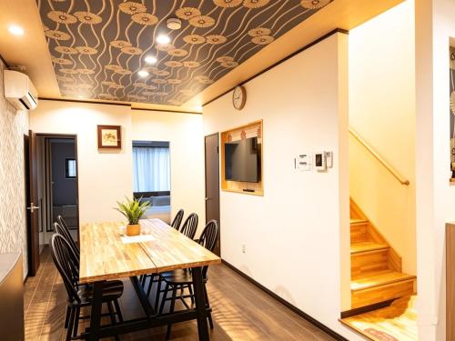 Haruka House Sanno - Near Tsutenkaku- Private 3-Storey Home