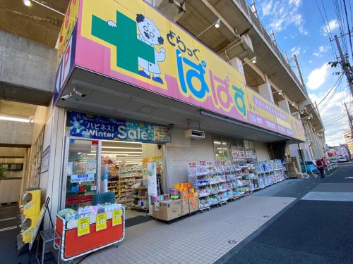Tatami - JR Direct to Shibuya, Shinjuku - 1-6 Family - 4min to Station