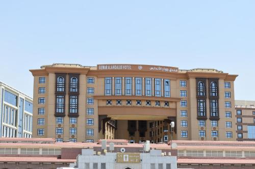 فندق جوار الاندلس - Gewar Alandalus hotel