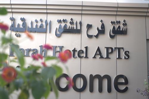 a sign for the new united nations games at Farah Hotel Apartments in Jeddah