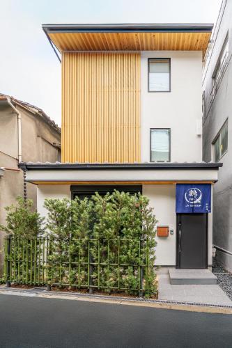 鶴Inn 岸里駅徒歩4分 天下茶屋駅徒歩7分 心斎橋 関西空港直通 贅沢な和モダン一軒家 羽軒居