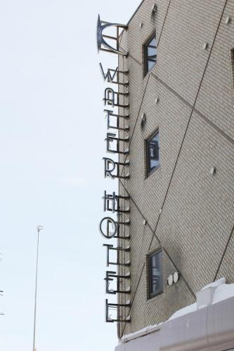 WATER HOTEL K 札幌 -Adult Only- LOVE HOTEL