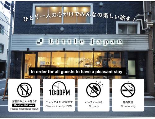 Little Japan
