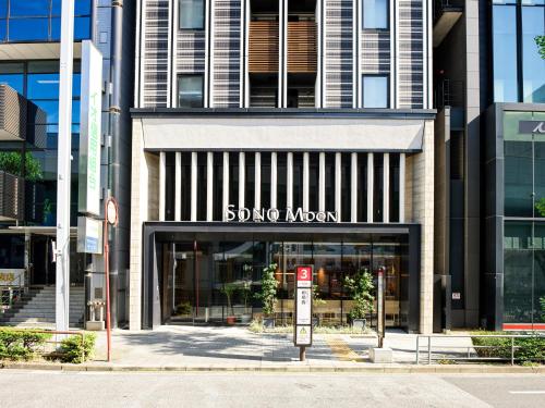 SONO Moon Nagoya
