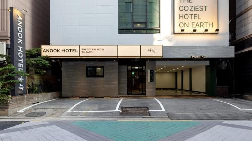 an empty parking lot in front of a hotel at Anook Hotel Nowon Sanggye in Seoul