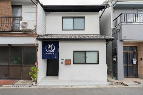 鶴Inn 花園町駅徒歩9分 難波 心斎橋 梅田 関西空港へ直通 贅沢な和モダン一軒家 里仁居
