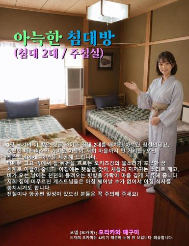 月渓荘 - 월계장 - Moon Valley House
