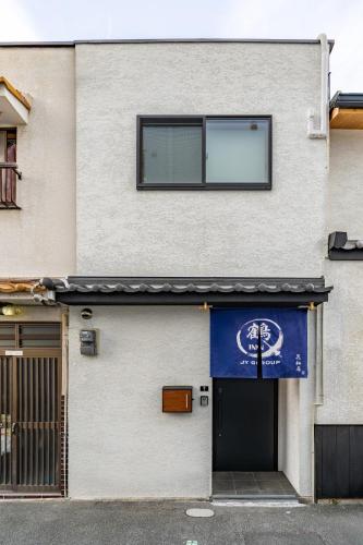 鶴Inn 鶴橋駅徒歩7分 難波 梅田 天王寺 関西空港 奈良へ直通 贅沢な和モダン一軒家 花栖居