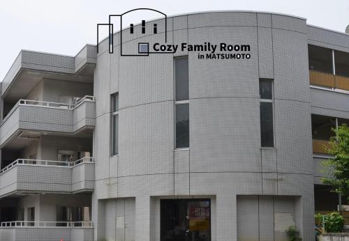 Cozy Family Room in Matsumoto