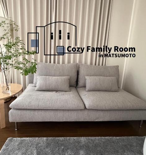 Cozy Family Room in Matsumoto